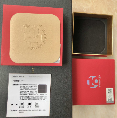 三域.社区--高频布朗振动技术科技产品