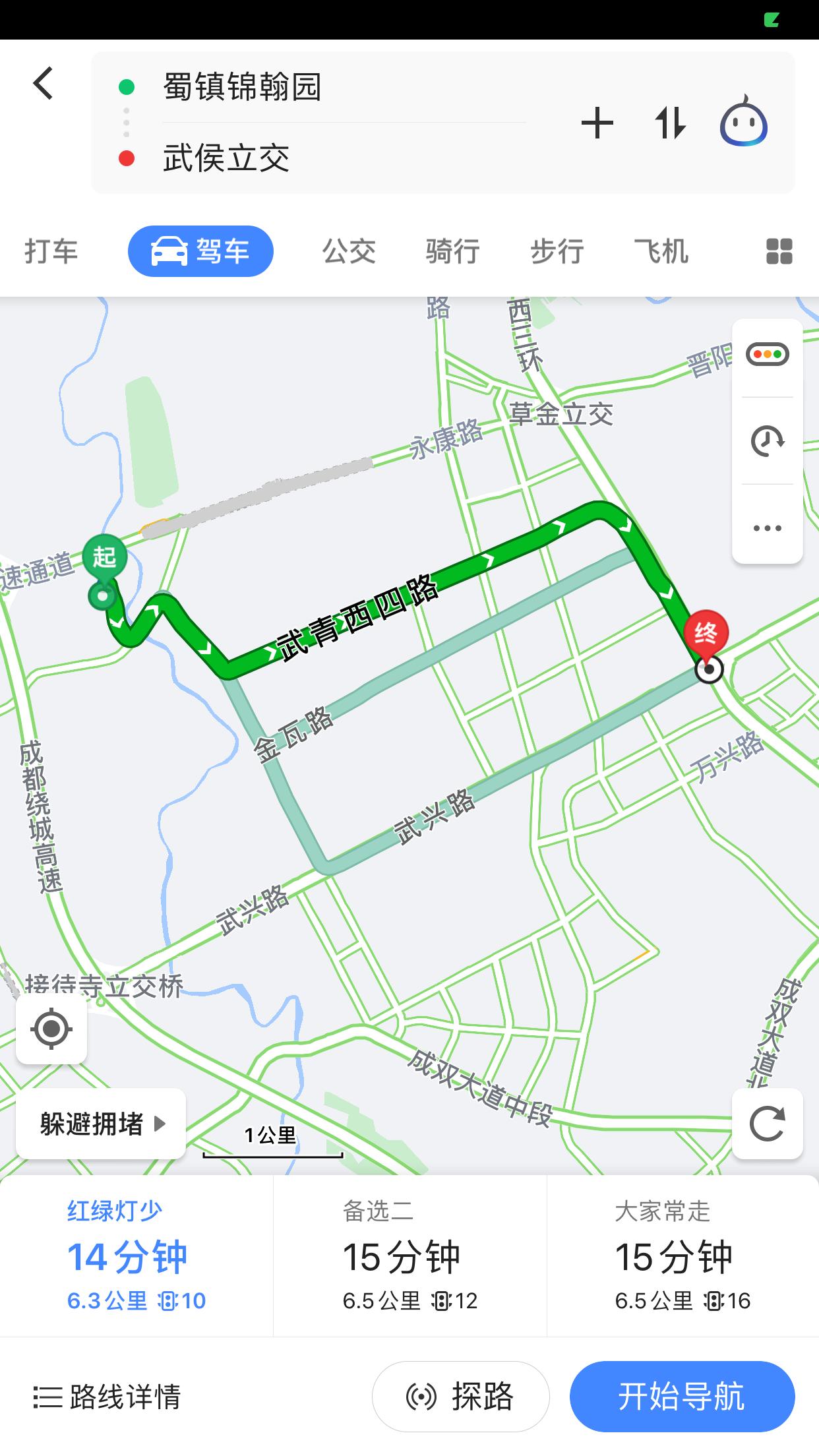 成都价值洼地西航港,成都价值被低估的区域