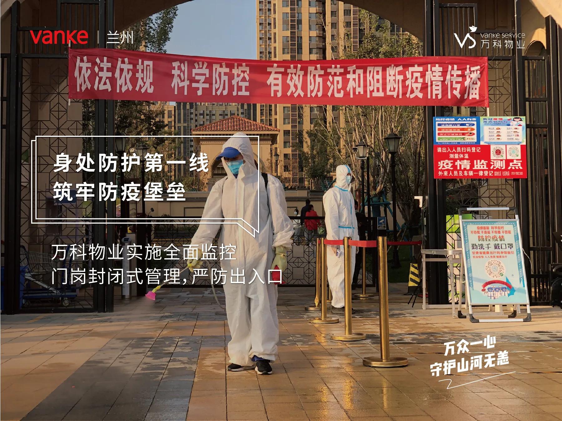 物业对于小区的重要性,疫情期间物业不让出入小区