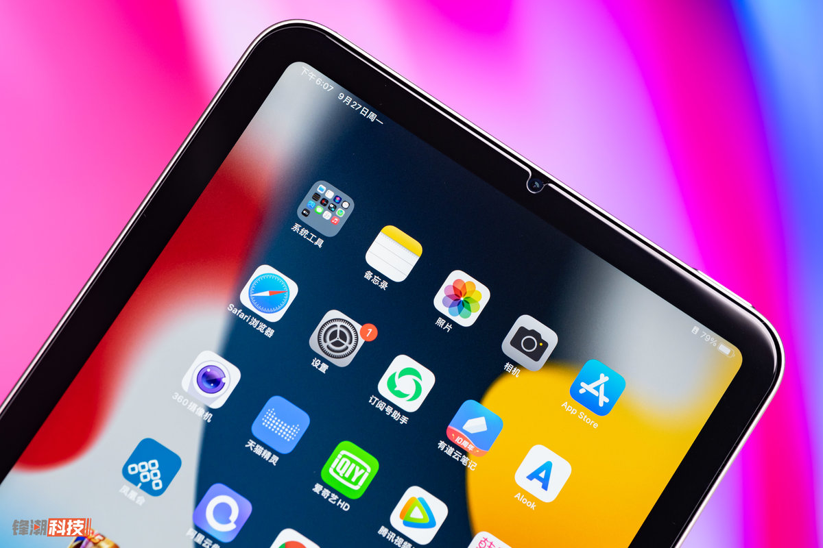 ipadmini6详细介绍,ipadmini6简单评测