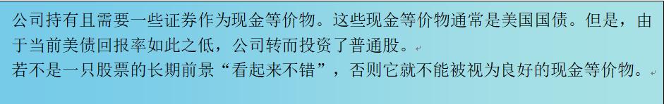 芒格批评中国投资,芒格阿里巴巴谈马云