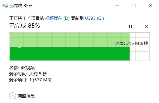 打破手机与电脑存储屏障？520MB/s的传输速度办公娱乐两相宜