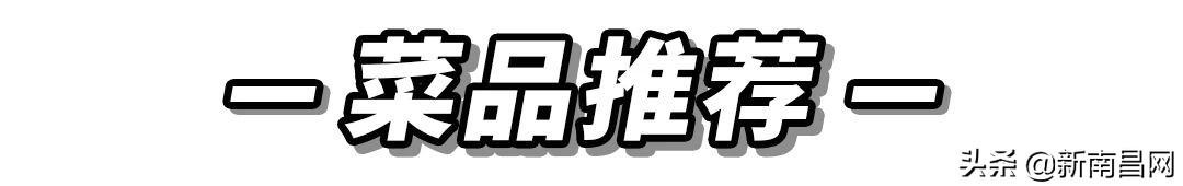 南昌适合520情侣约会的餐厅推荐,南昌约会餐厅