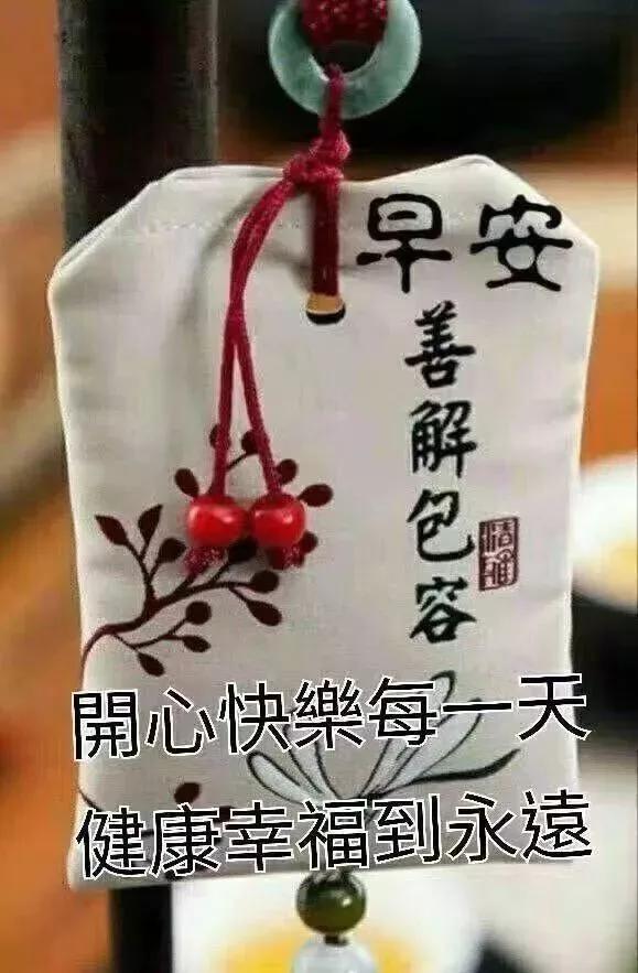 不要让自己心乱的短语,别让自己乱了方寸