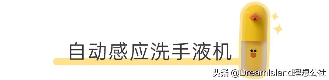 8款懒人神器便宜实惠居家必备,值得入手的20款懒人神器