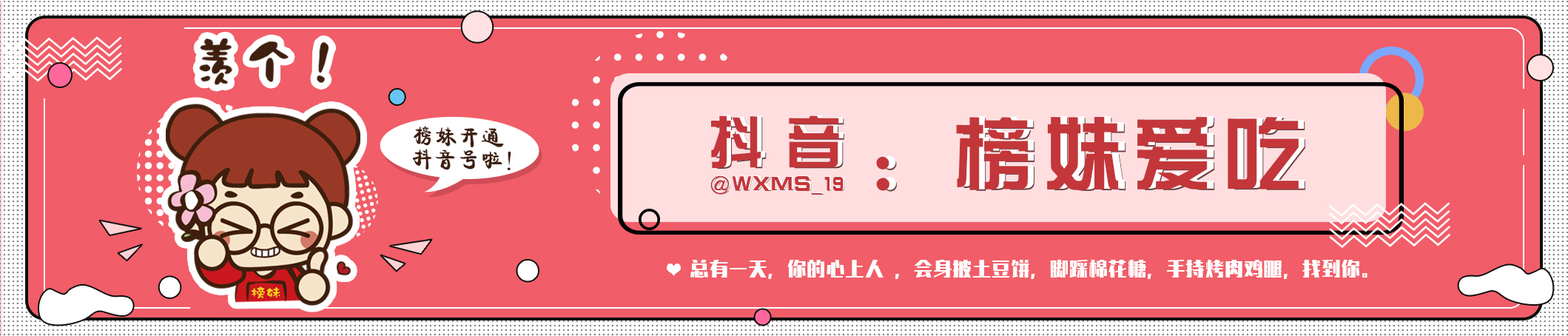 无锡锡城美食攻略,锡城有哪些好吃的