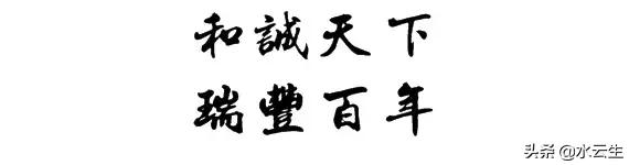 武冈这家公司好大气,给村民拜年发600元一个大红包