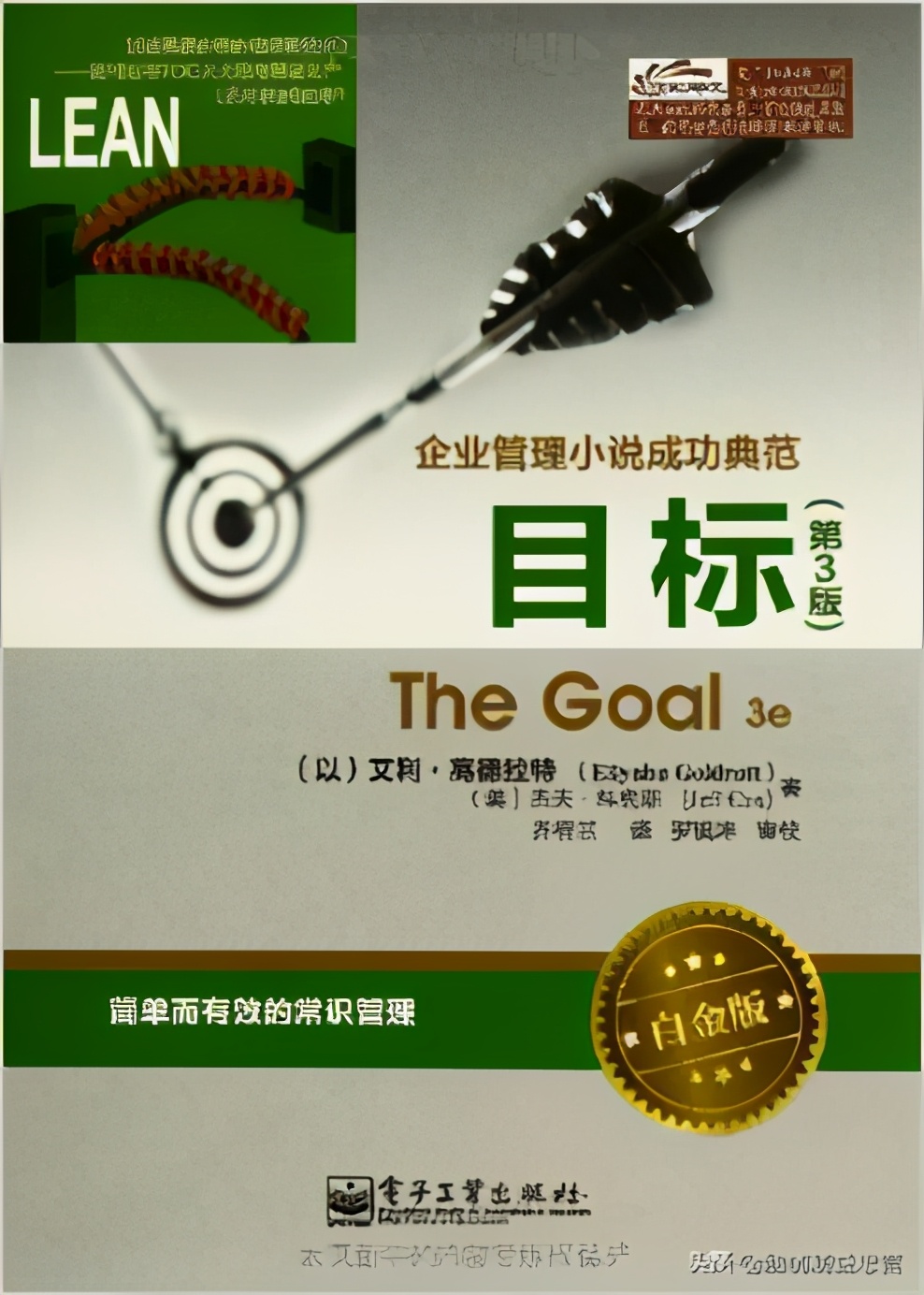 精益生产中的价值是什么,精益生产对企业的价值