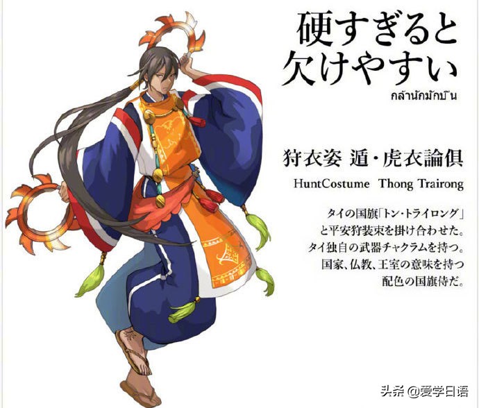 东京奥运会宣传动漫人物有哪些,东京奥运会开幕式各国动漫形象