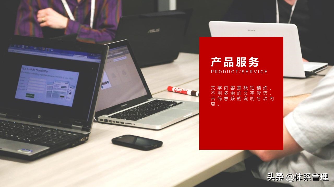 公司员工入职培训ppt完整版,员工入职培训ppt制作教程