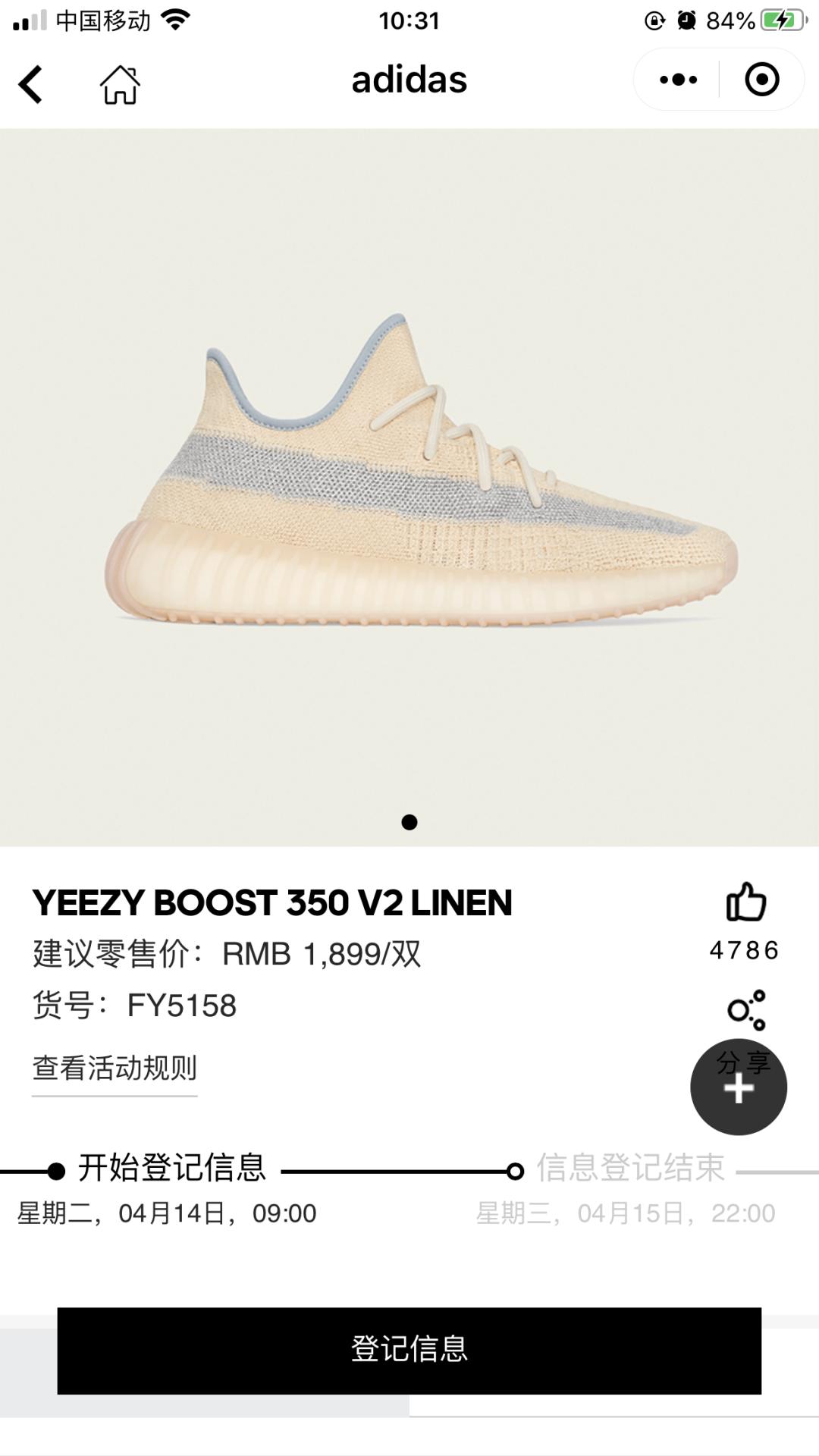 yeezy白斑马鞋,yeezy白斑马多少钱
