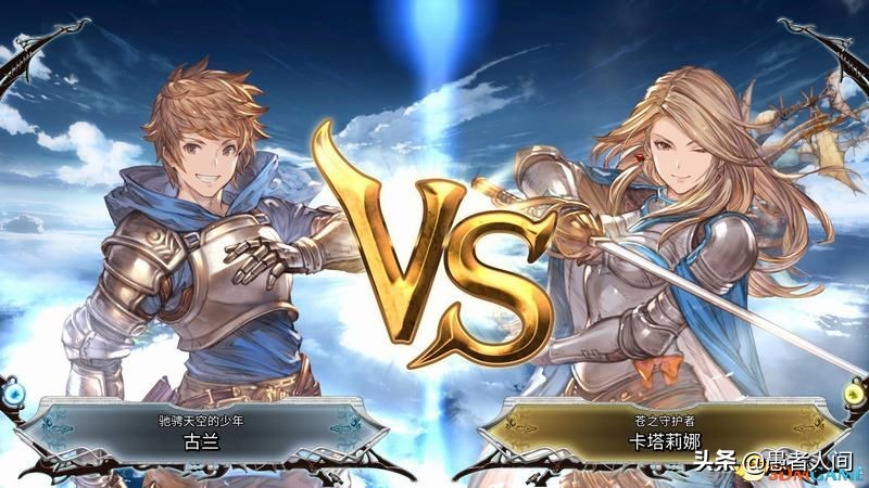 碧蓝幻想versus高分辨率,碧蓝幻想versus教学