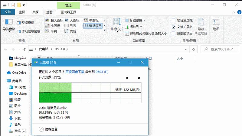 狂野飙速,orico炫彩硬盘盒