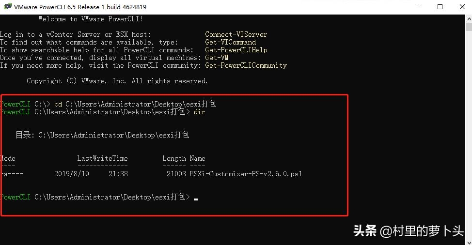 VMwareESXI虚拟机在线选择镜像版本*载下**并封装第三方网卡驱动包