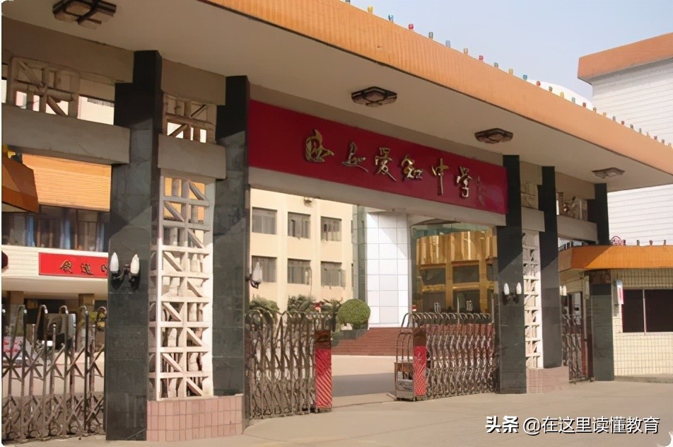 西安5大名校初中怎么选择,2022西安初中五大名校