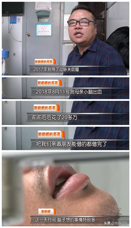 每日最陕西｜西安一男子颈部被医生抽出百余毫升腐臭脓液，致病原因竟如此常见！你平时注意过吗？