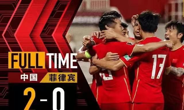 国足0-2下半场逆转的比赛,国足2:0胜菲律宾武磊一招打破僵局