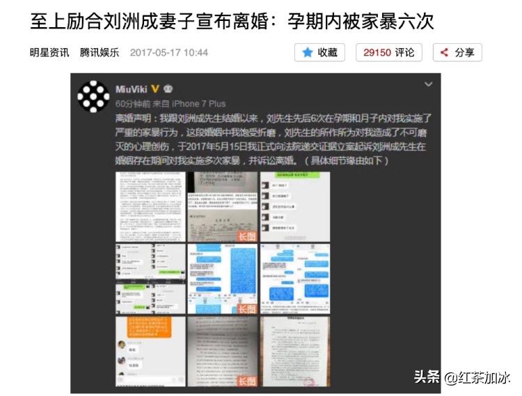 “深大校花”上位记：带球上位成功，却惨被豪门公子踢出局