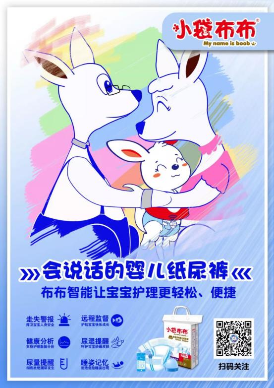 如何照顾宝宝,照顾宝宝的app