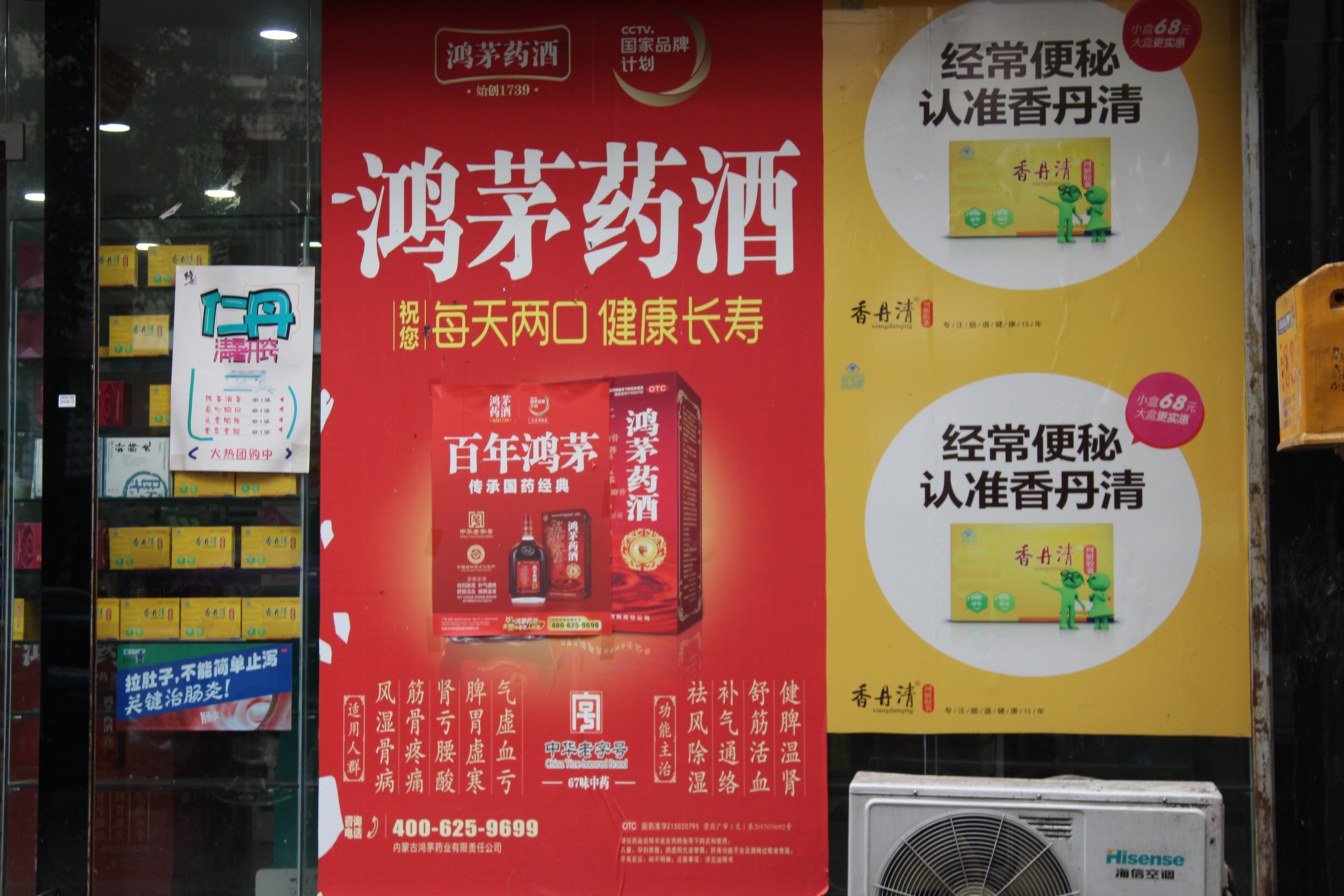 权健事件丁香园天价鞋垫被曝光,权健丁香园最近消息