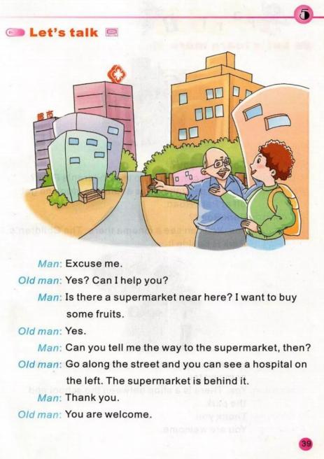 陕旅版英语电子课本五年级下册,abc英语提高班陕旅版五年级上册