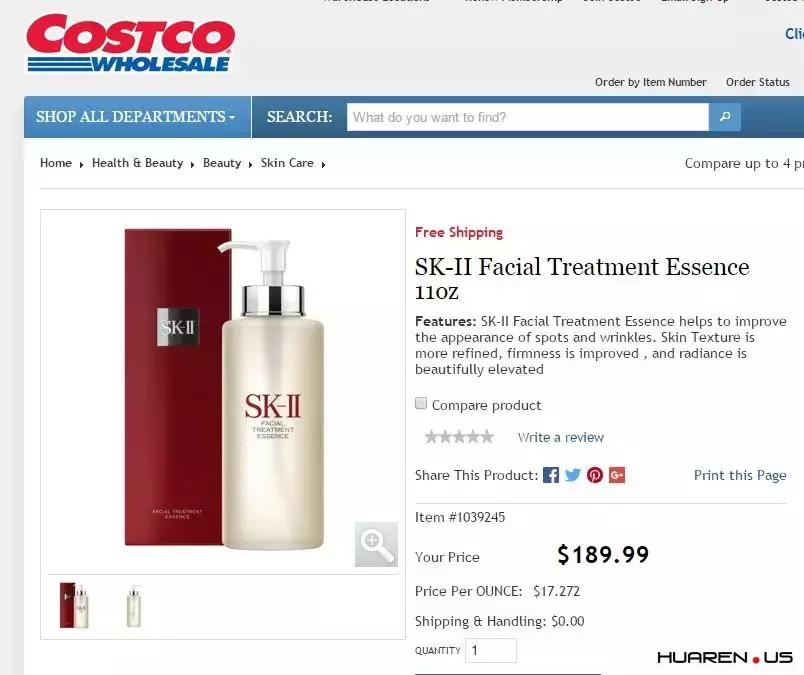 卖神仙水sk2,网上卖的sk2神仙水小样是真的么