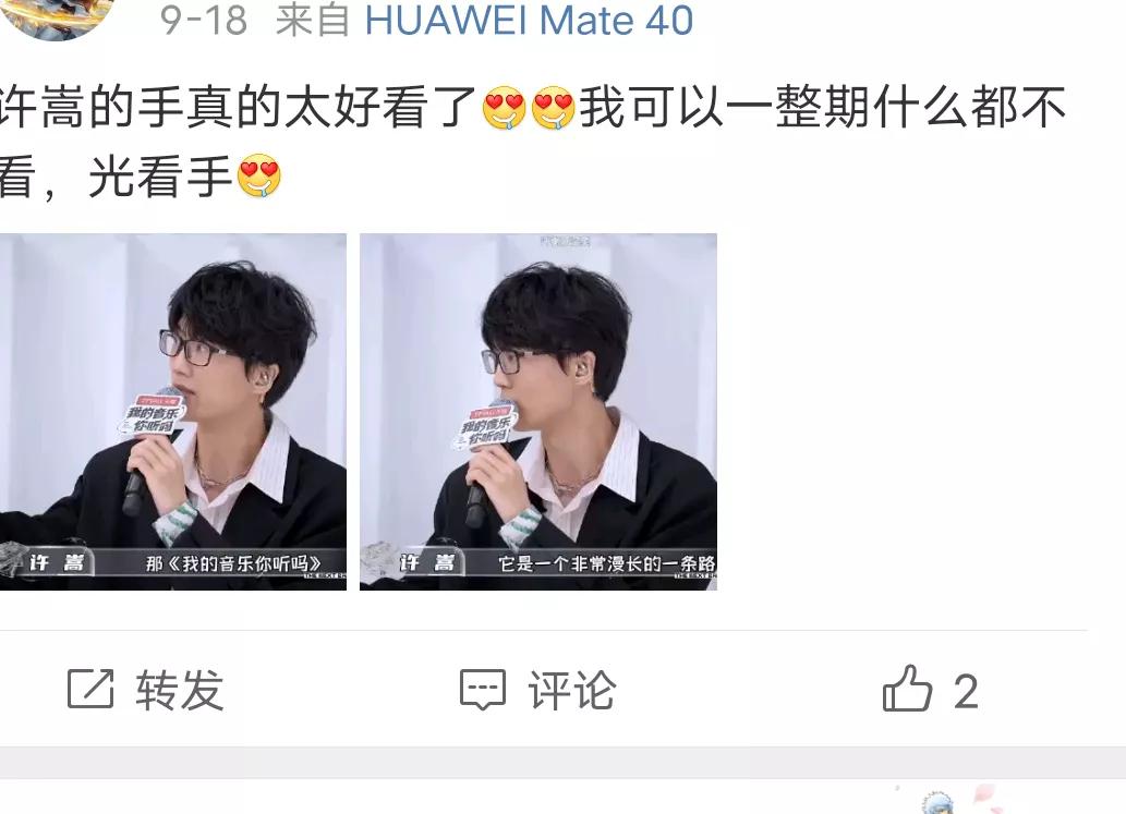 从全网黑到全网催婚,从全网黑到万人捧的歌手