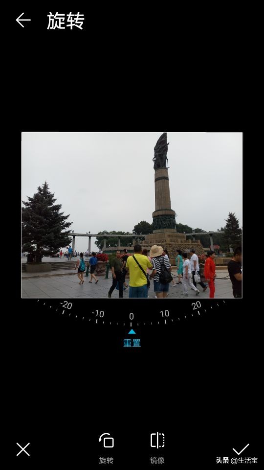 拍照拍出来的图片是歪的怎么调整,拍照片歪了怎么摆正