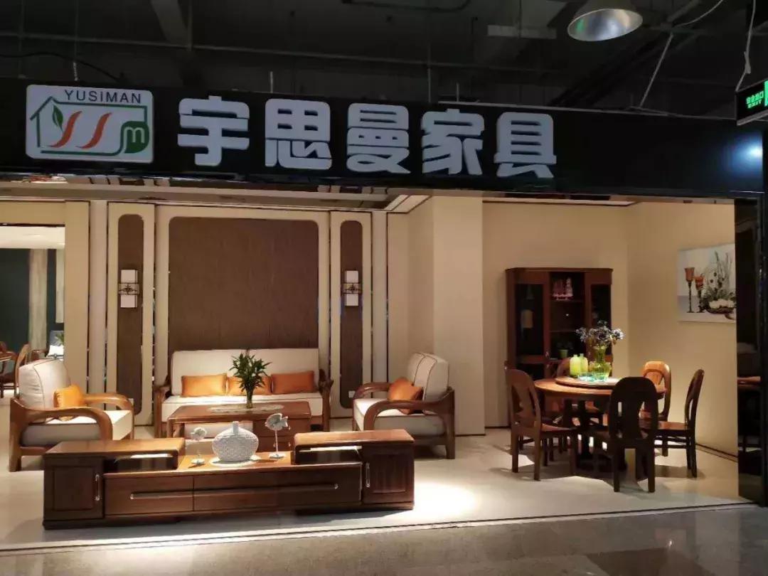 潍坊市家具协会,潍坊家具协会网