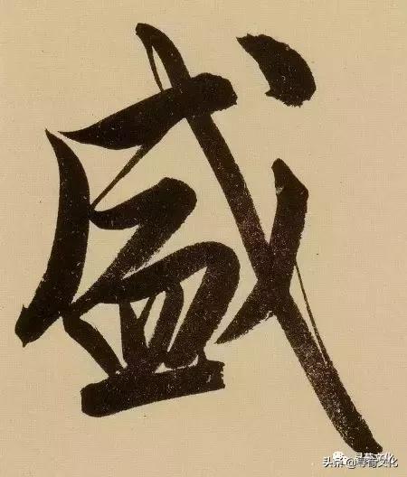 盛姓演变的姓氏,盛字姓氏在古代的来源