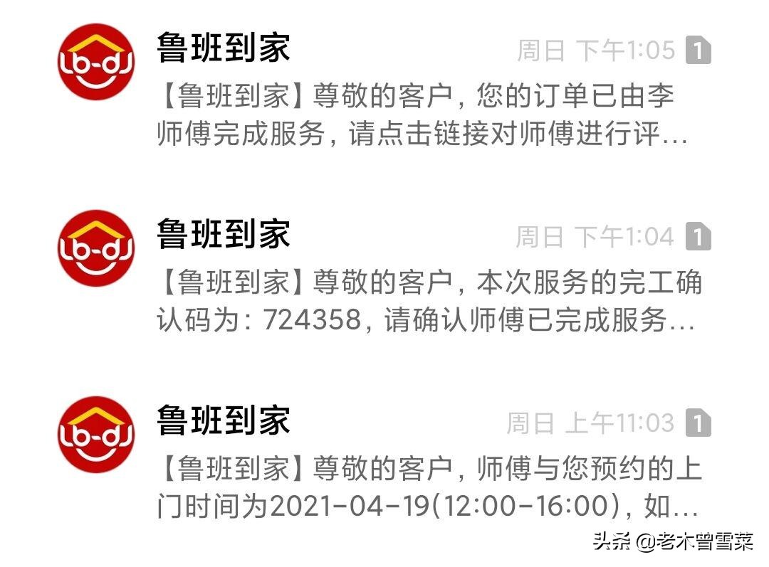 大意被骗钱,大意被破防