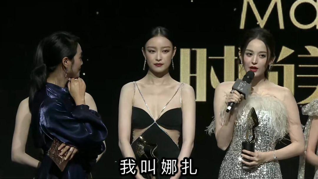 史诗级尴尬现场！口误一个接一个，她究竟是怎么了？