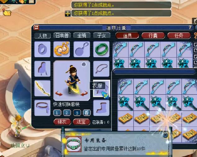 梦幻西游玩家鉴定11件160级装备,梦幻西游鉴定100级武器赚钱吗