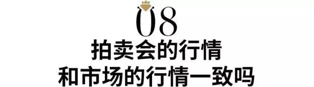 你知道珠宝拍卖10大真相吗,珠宝拍卖top10