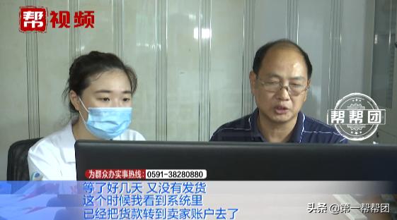 淘宝买的东西已异地签收是骗局吗,淘宝几千的东西待收货图片