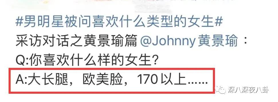 这段48小时仍不回应的绯闻，到底真不真？