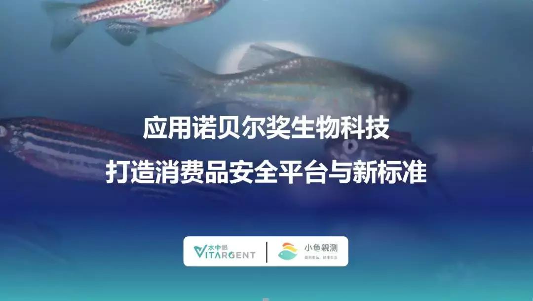 你们的*福性**危险了！24款安全套有2款急性毒超标或有损生殖能力
