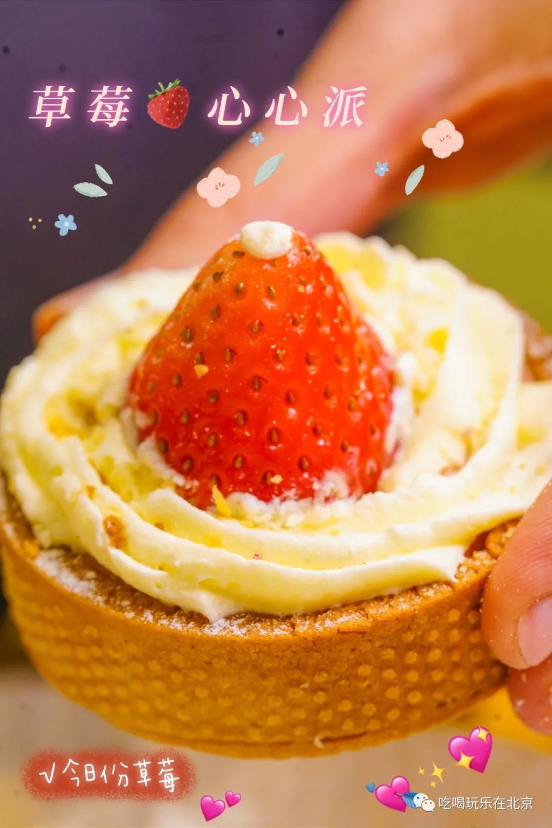 网红爆款蛋挞,网红蛋挞店的生意怎么样