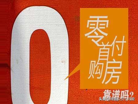 房贷被拒,房贷被拒有什么好的补救方法