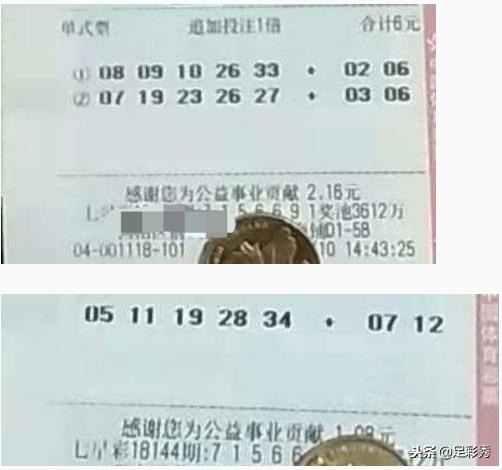 大乐透22144期今日万元票最新晒票,大乐透第18145期后区推荐