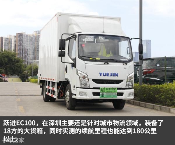 上汽跃进ec100,跃进100轻卡