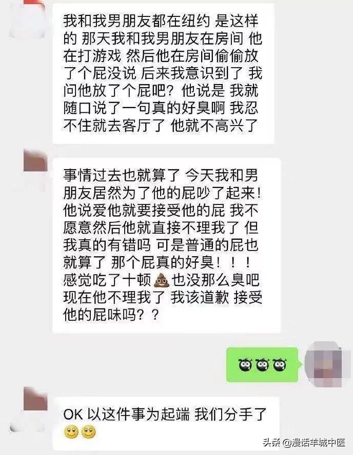 闻臭屁能防癌,闻臭屁有助长寿吗
