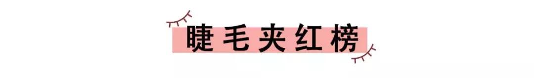 大牌彩妆全线试色测评,冷门彩妆测评排行榜最新