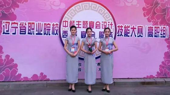 阜新高等专科学校招生视频,阜新高等专科学校招生