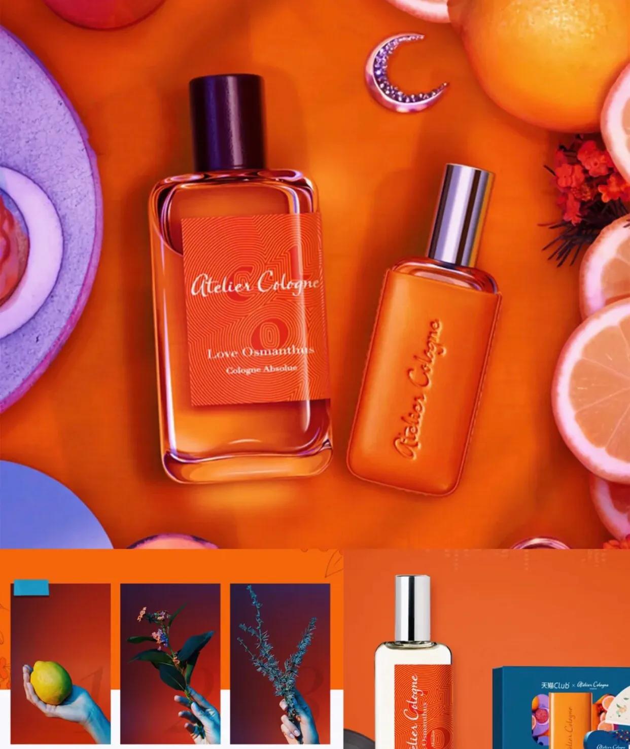 桂花香水清新淡香经典女人味,比较正宗的桂花香香水推荐