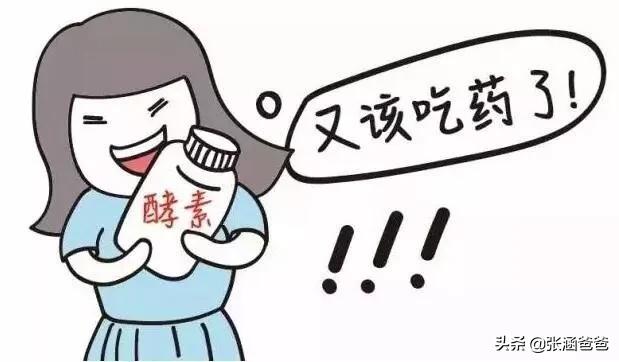 日本汉方酵素减肥丸,减肥酵素燃脂丸