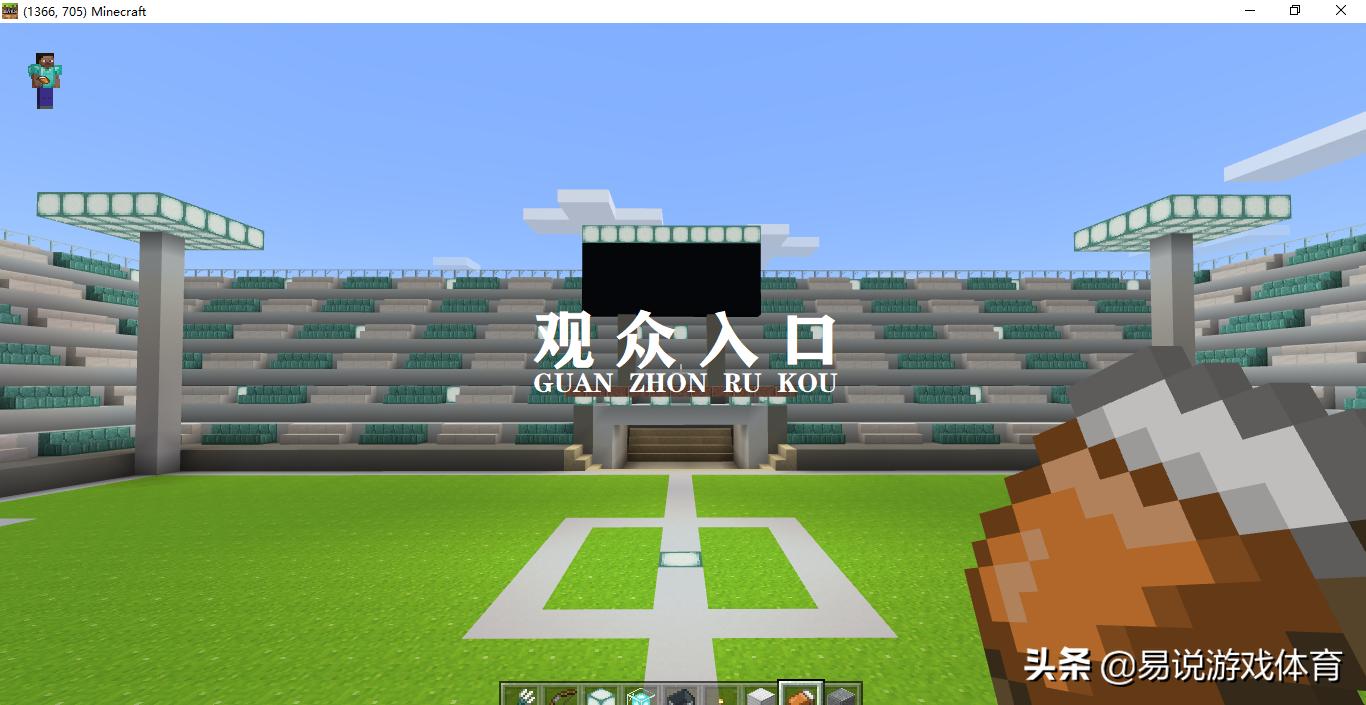 我的世界打造小型城市,我的世界建造小型城市计划