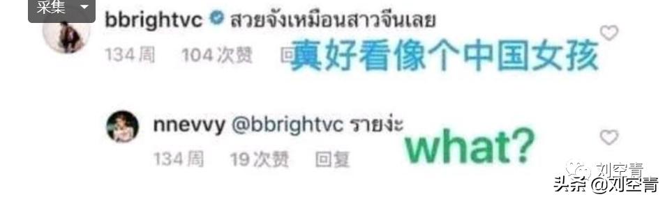 王一博和肖战泰国版,泰国人眼里王一博肖战