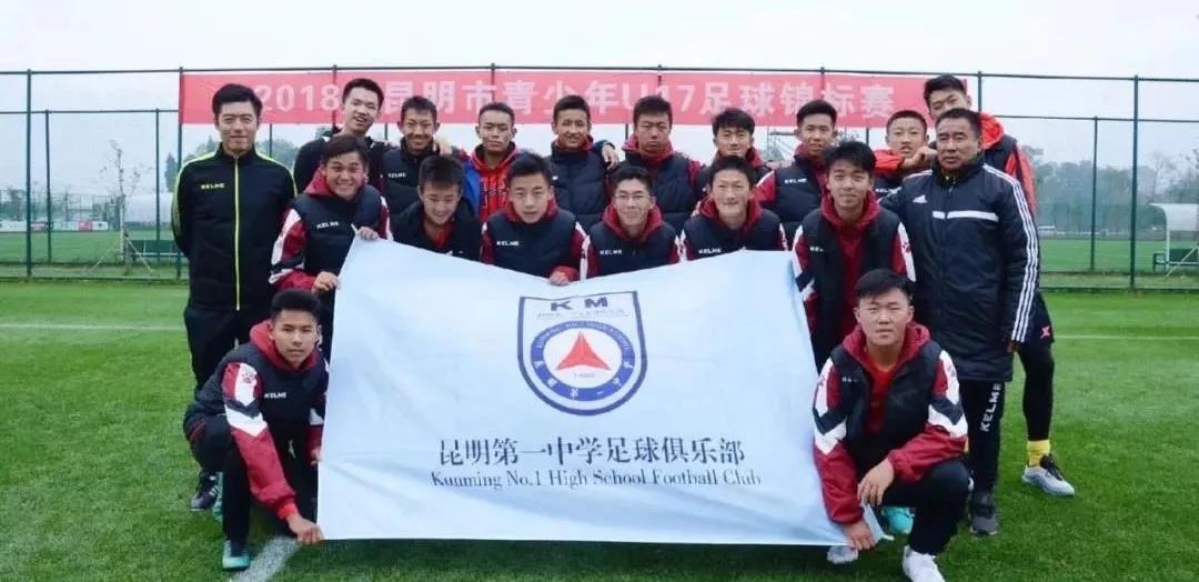 昆明体考网招生学校有哪几所,昆明招生信息网官网初中