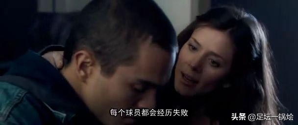 一球成名励志解说,一球成名足球励志的电影